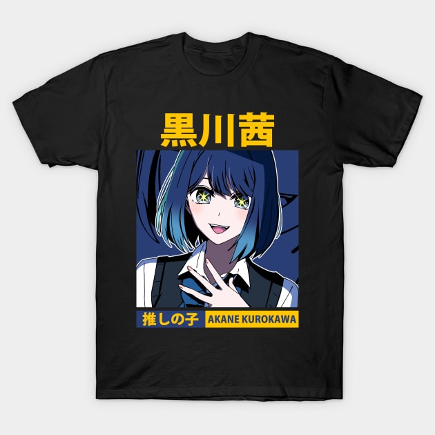 Akane Kurokawa Oshi Anime T Shirt Teepublic